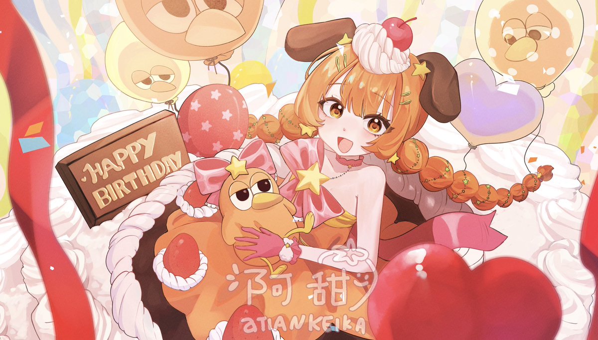 aTian 甜🍓 tweet media