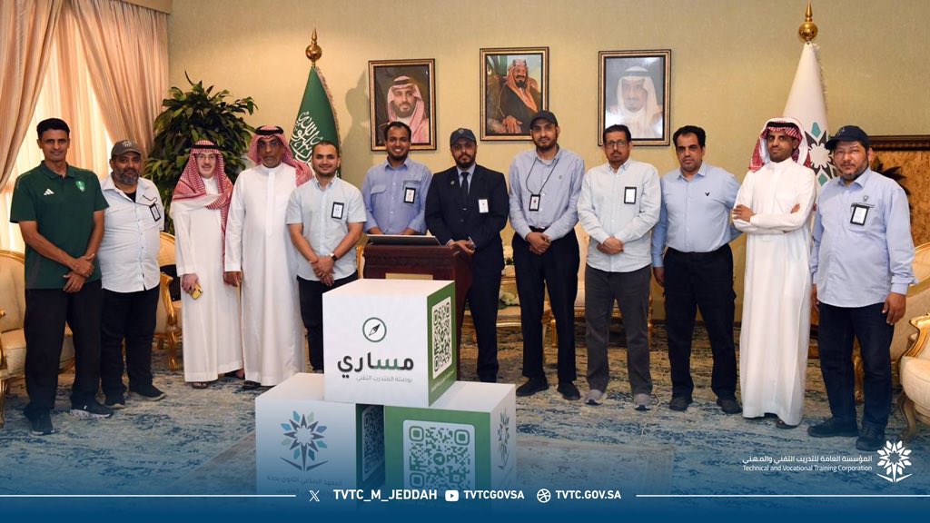 tvtc_m_jeddah's tweet photo. 🔷 مبادرة ||

يسرّ المعهد الصناعي الثانوي ممثّلًا بوكالة شؤون المتدربين أن يعلن عن إطلاق مبادرة «مساري» – بوصلة المتدرب التقني والتي تهدف إلى تطوير وتحسين الخدمات المقدّمة للمتدربين وتسهيل الوصول إلى جميع خدمات المؤسسة بطريقة سريعة وفعّالة ..

وتأتي هذه المبادرة ضمن جهود المعهد في تعزيز تجربة المتدرب ورفع مستوى جودة الخدمات المقدّمة بما يسهم في تحقيق بيئة تدريبية متكاملة وداعمة ..

#التدريب_التقني
#TVTC_MAKKAH