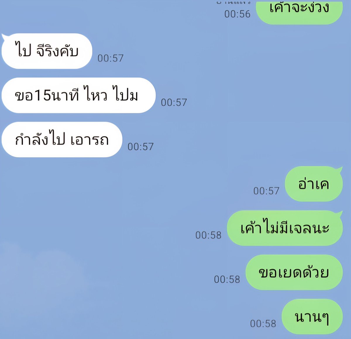 James yossagon tweet media