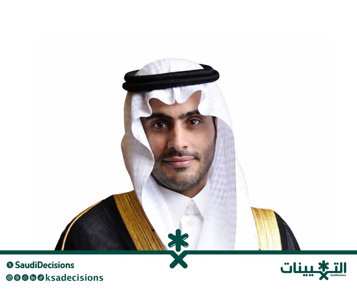 التعيينات tweet media