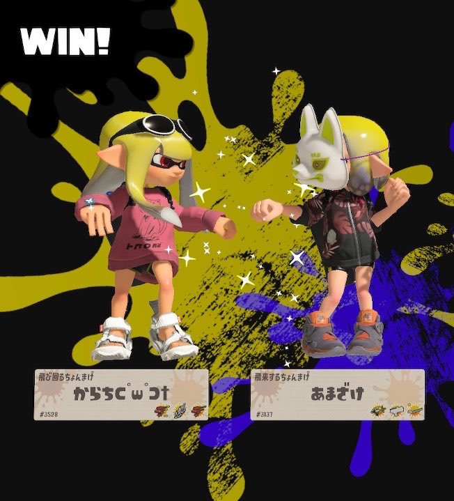 あま酒 tweet media