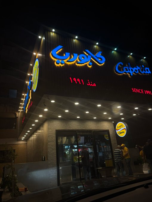 معيض الكندري►╚ tweet media