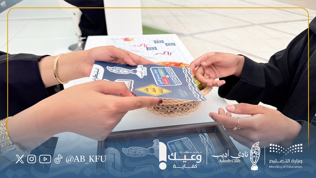 نادي أدِيب🪶 tweet media