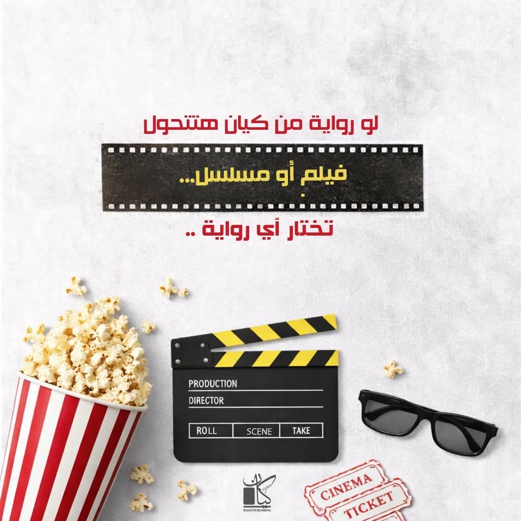 Kayan Publishing - كيان للنشر tweet media