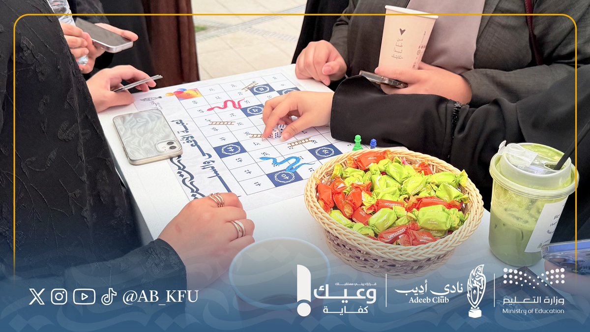 نادي أدِيب🪶 tweet media