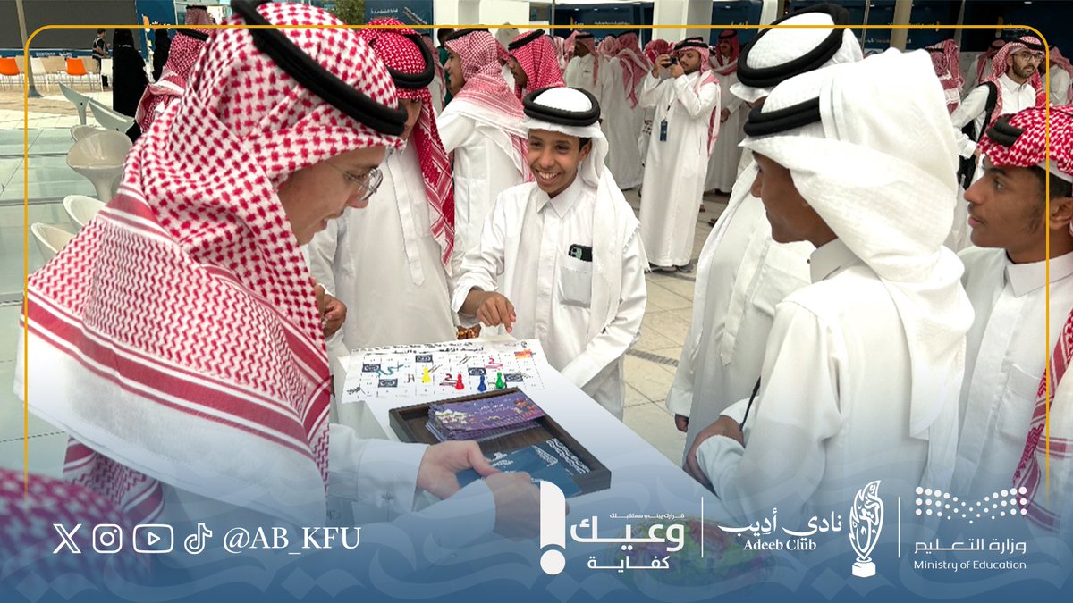 نادي أدِيب🪶 tweet media