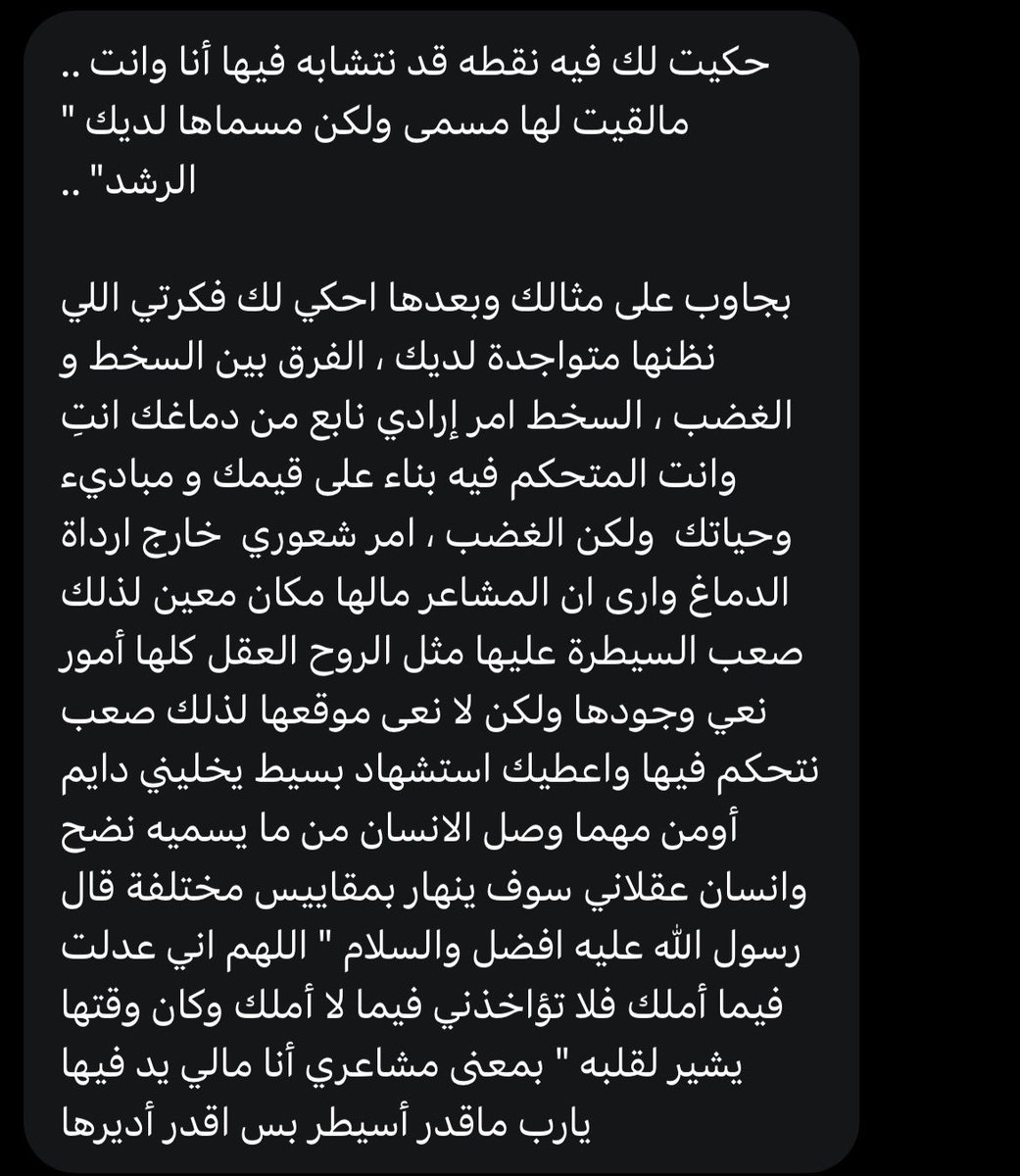 ّ tweet media