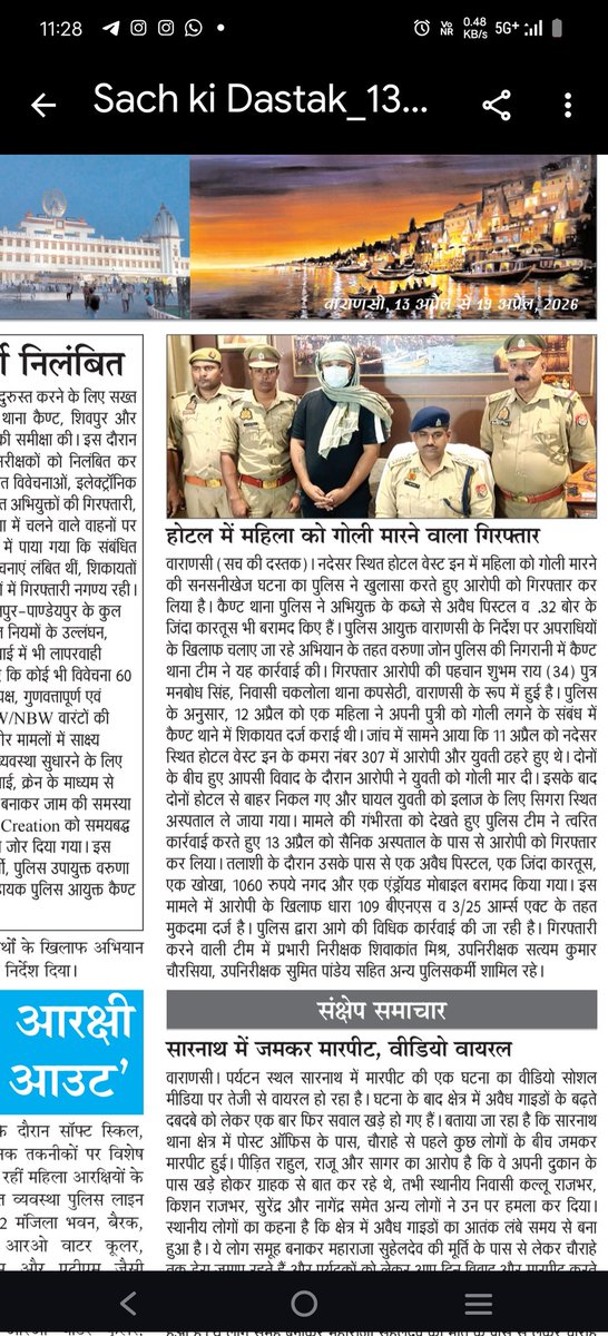 Vikash Bala tweet media