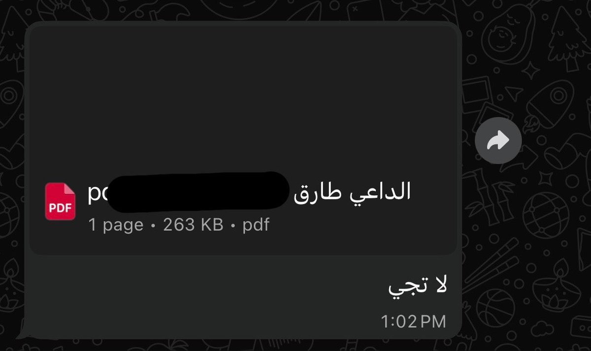 _asiim's tweet photo. يخوي اجي ولا ما اجي وضح لي https://t.co/rVgl6vr9Rq