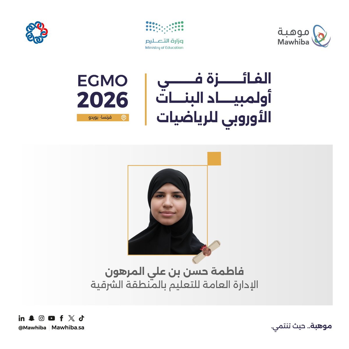 إدارة تعليم الشرقية tweet media