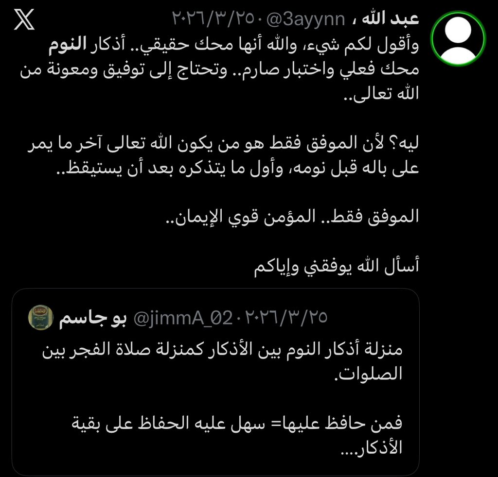 عُ tweet media