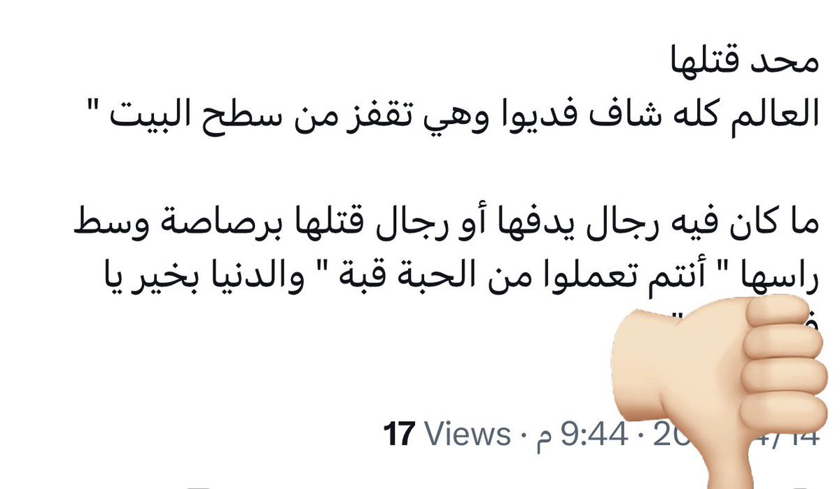 إبـــاء tweet media