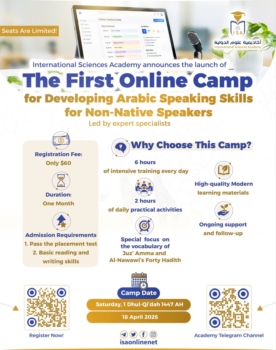“The First Online Camp for Developing Arabic Speaking Skills for Non-Native Speakers,” 

🔗 Register here:
forms.gle/QbSxZj225x4MSe…

#FirstOnlineArabicSpeakingCamp
#InternationalSciencesAcademy
#المخيم_الإلكتروني_الأول_للناطقين_بغير_العربية
#أكاديمية_علوم_الدولية
