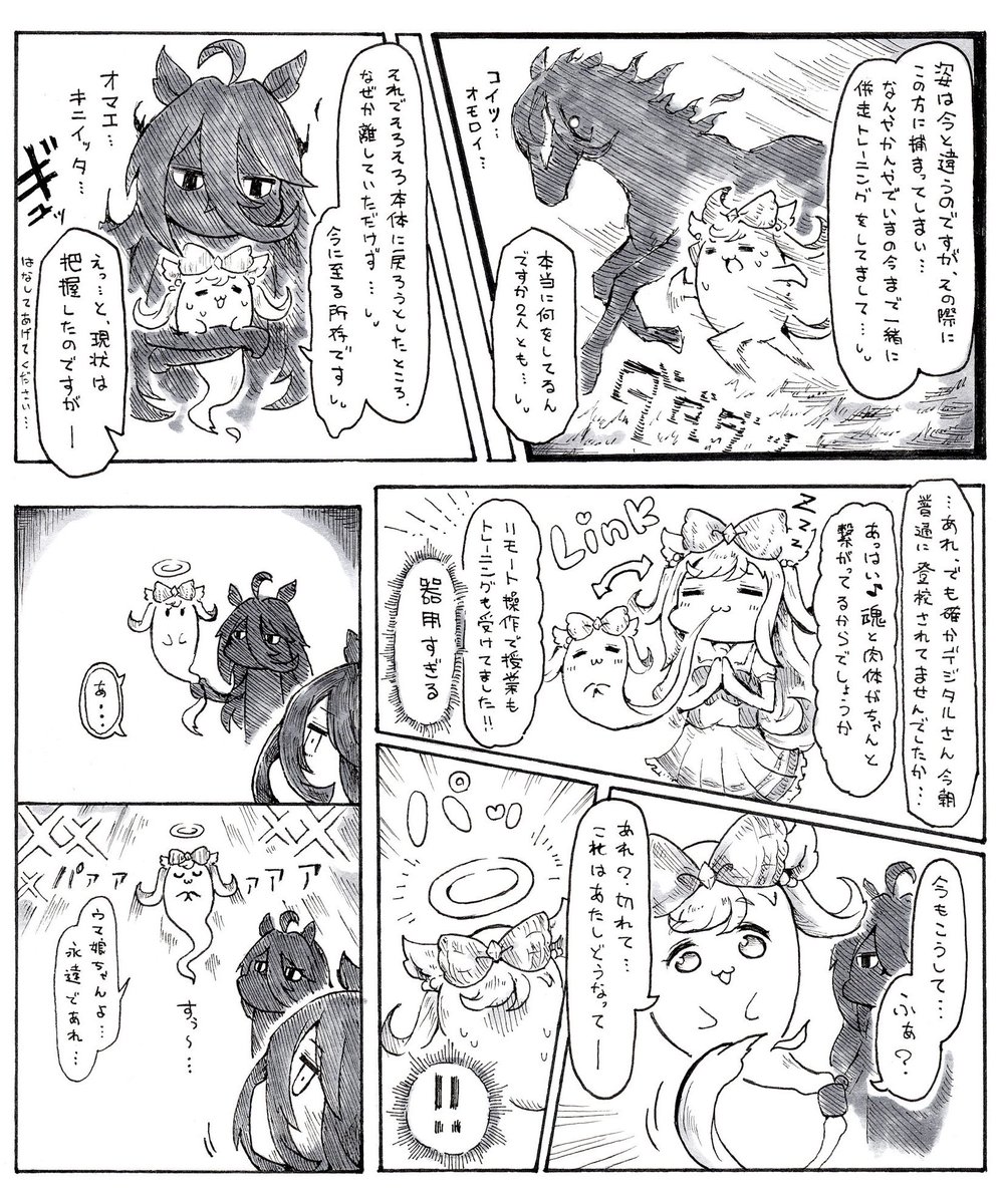 がるるが tweet media