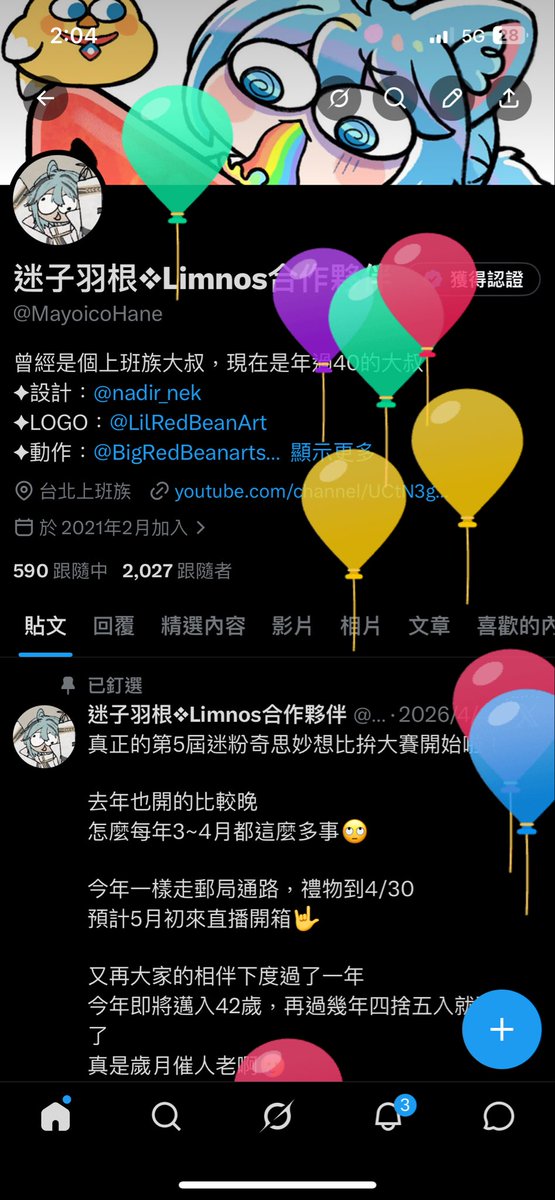 迷子羽根❖Limnos合作夥伴 tweet media
