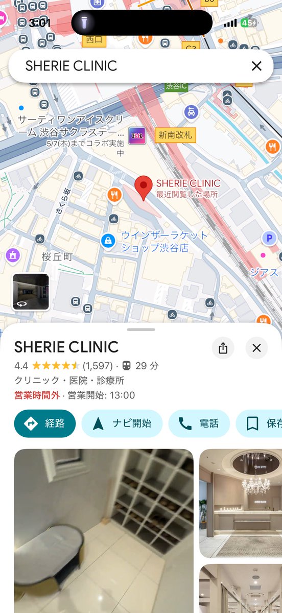 きなこ tweet media