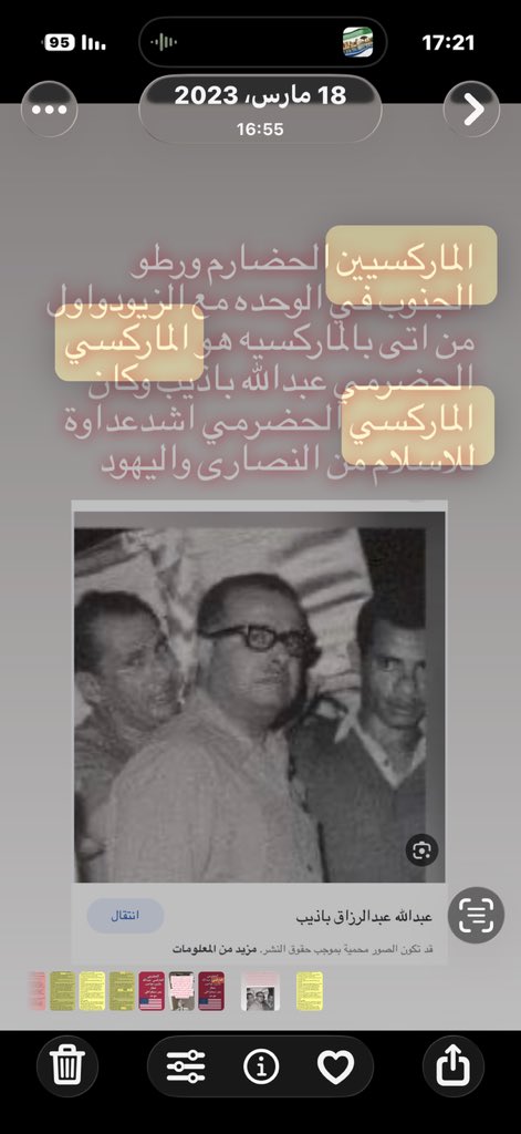 SAUD tweet media