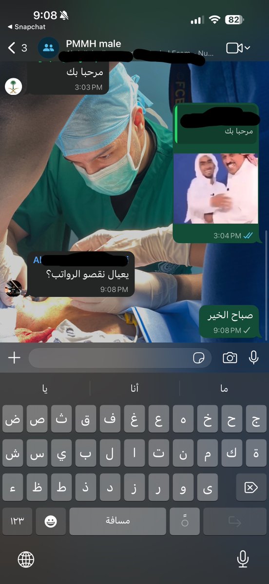 هتّان tweet media