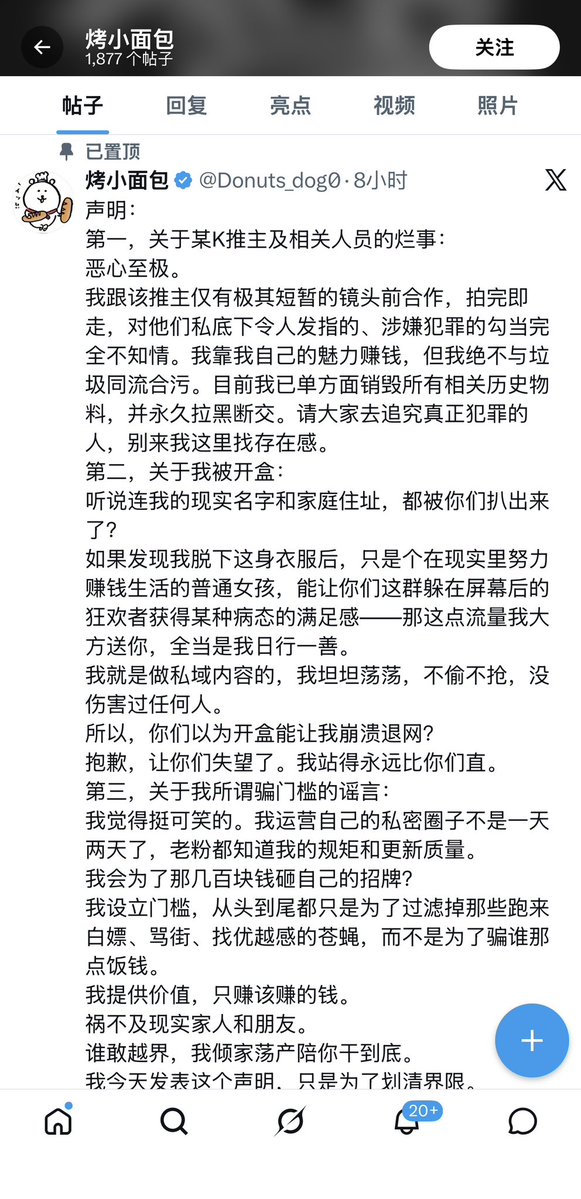 黄同学 tweet media