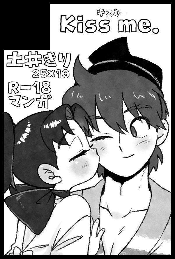 🐰かのこ🕊 tweet media