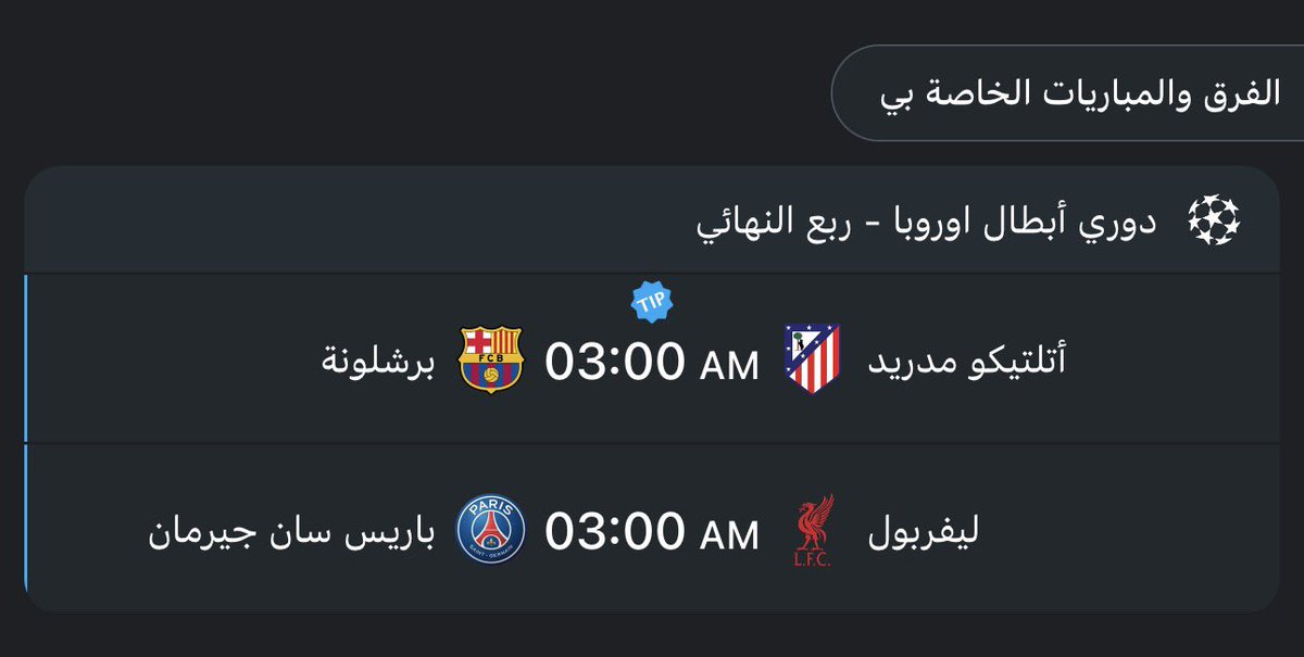 منصور tweet media