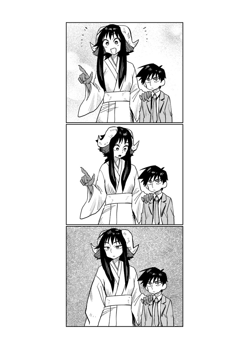 件の件について 更新日です!こちら↓は関係のない3コマ漫画 https://t.co/8xIEWm20gi 