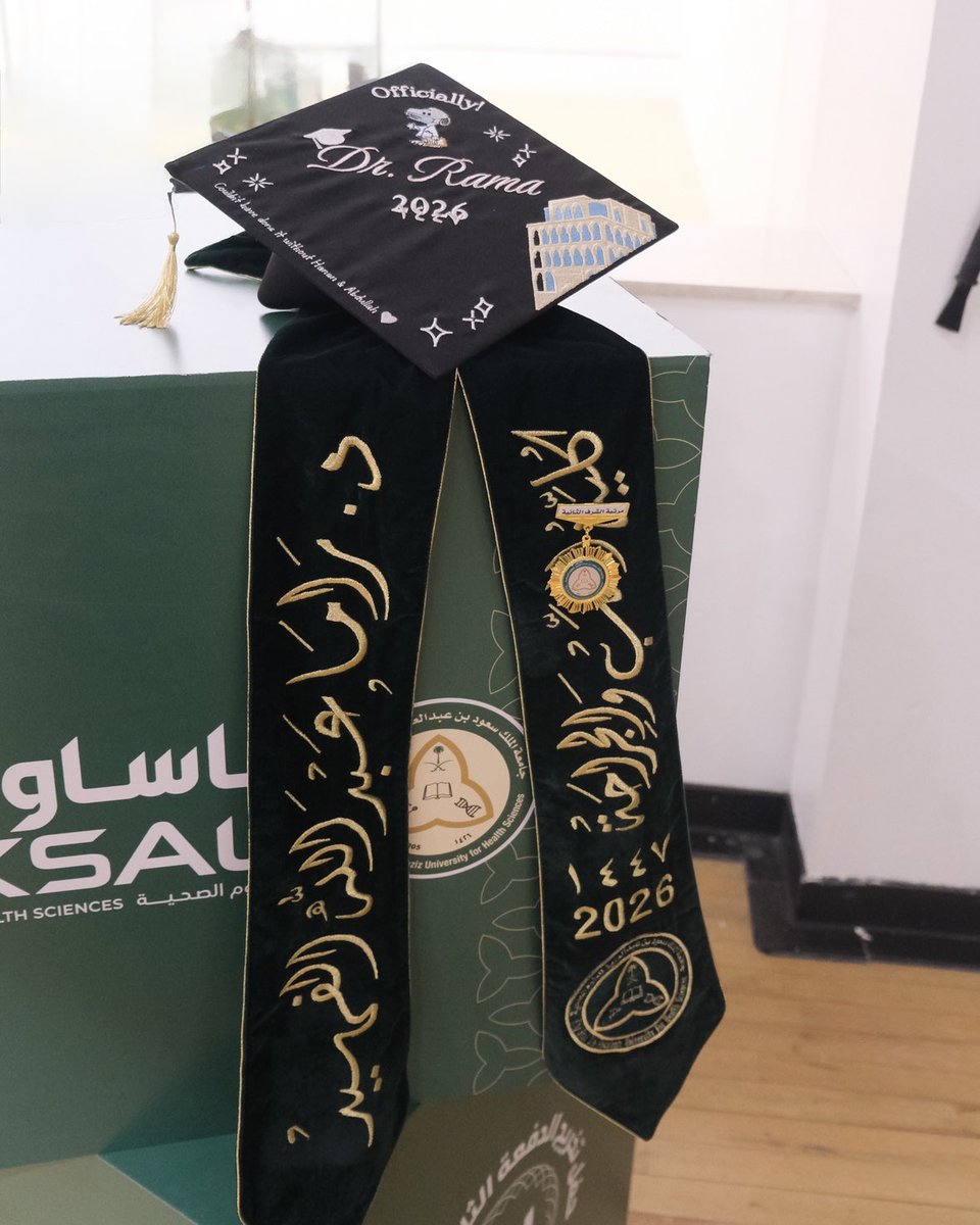 راما tweet media