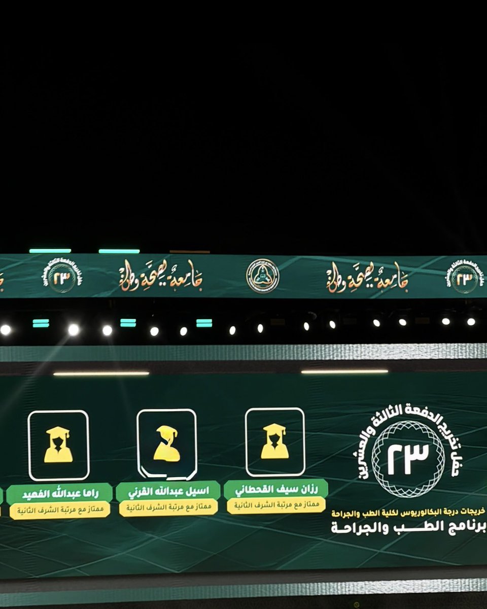 راما tweet media