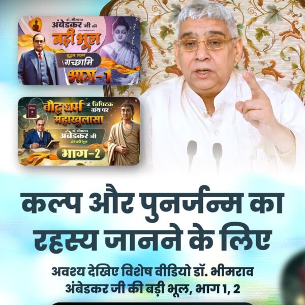 ankit6268's tweet image. गौतम बुद्ध को कोई ज्ञान प्राप्त हुआ भी था या वह भी किसी ऋषि का ज्ञान था? 
जानने के लिए अवश्य देखिए डॉ. भीमराव अंबेडकर जी की बड़ी भूल | भाग - 1 Factful Debates YouTube Channel पर #डॉBRअंबेडकरजी_की_बड़ीभूल
#buddha #innerpeace