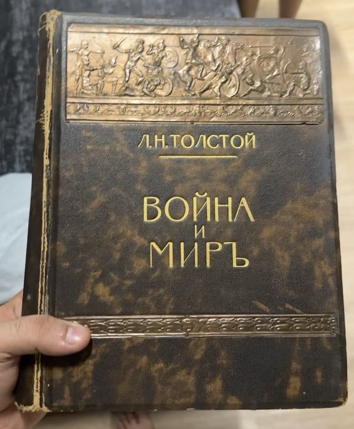 Vermithrax The Sleeping One tweet media