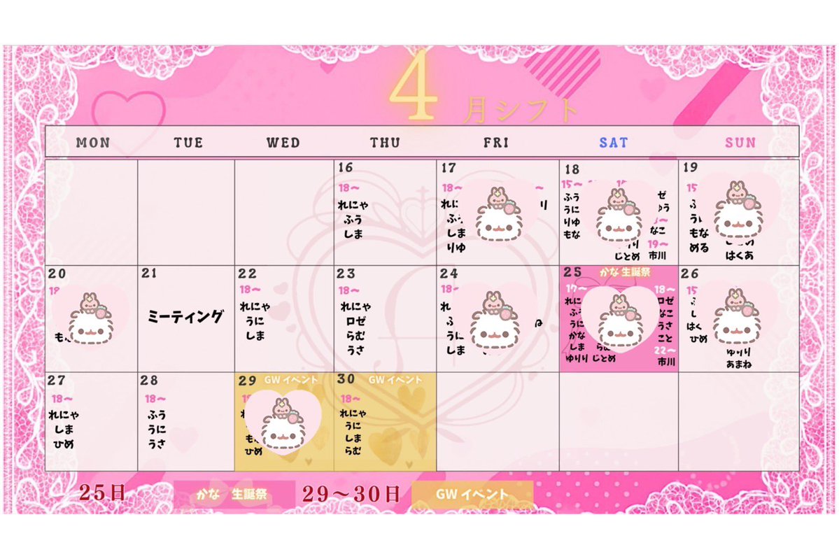 もな♥ あんじぇーる tweet media