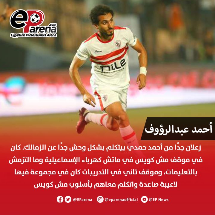 Hitham Sayed tweet media