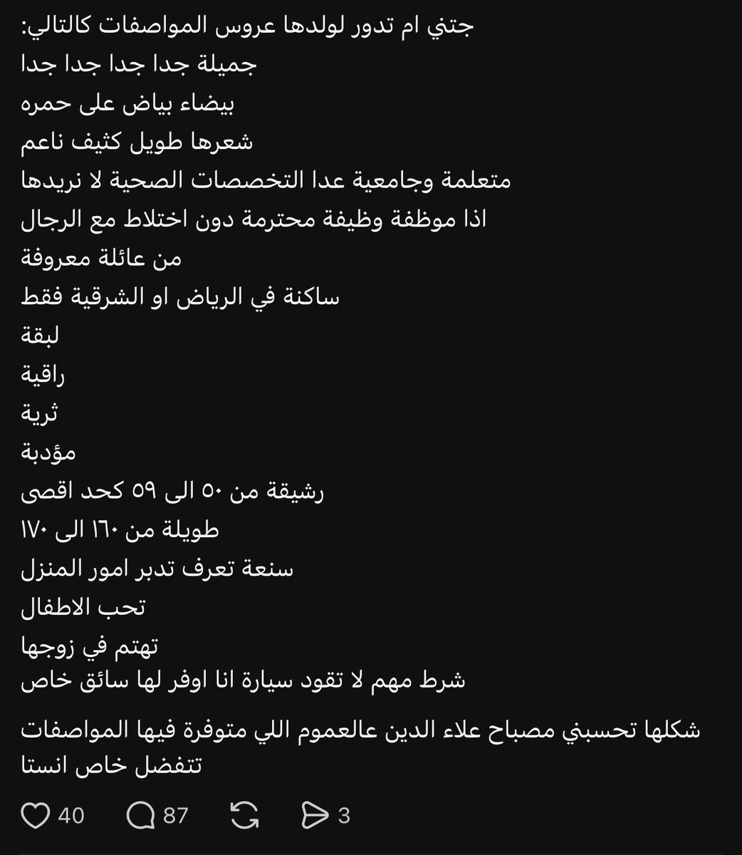 ؜ثيرا tweet media