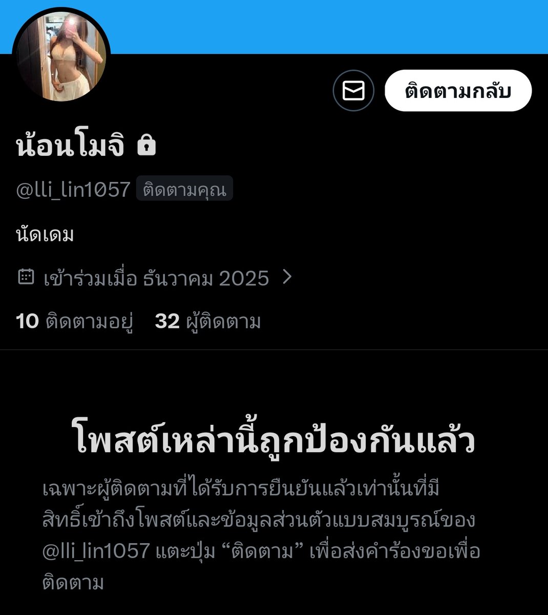 naja007 tweet media