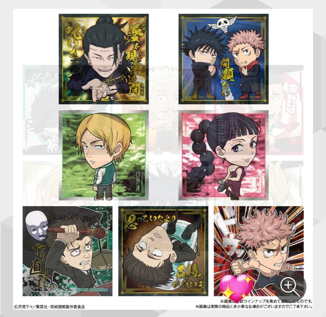 りそ@初回プロカ必読 tweet media