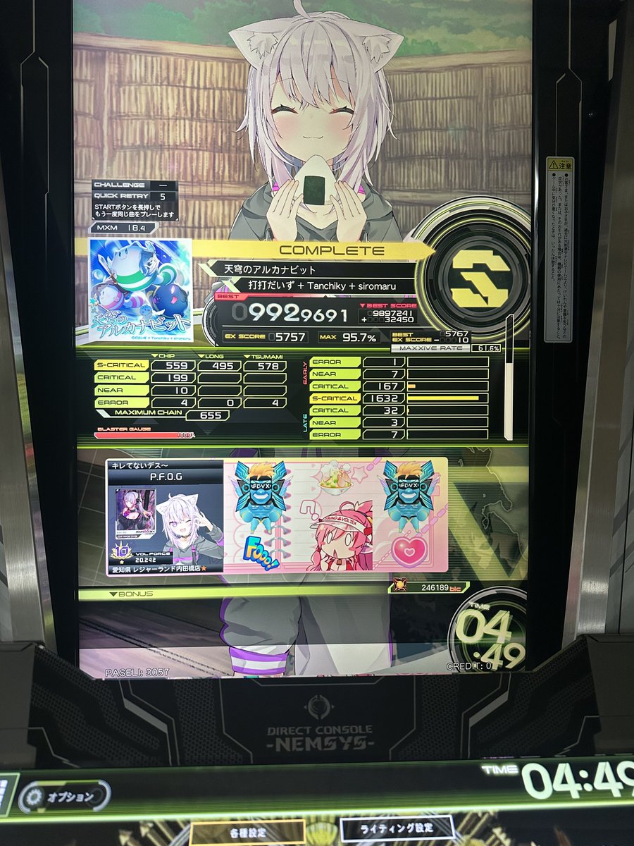 れいや tweet media
