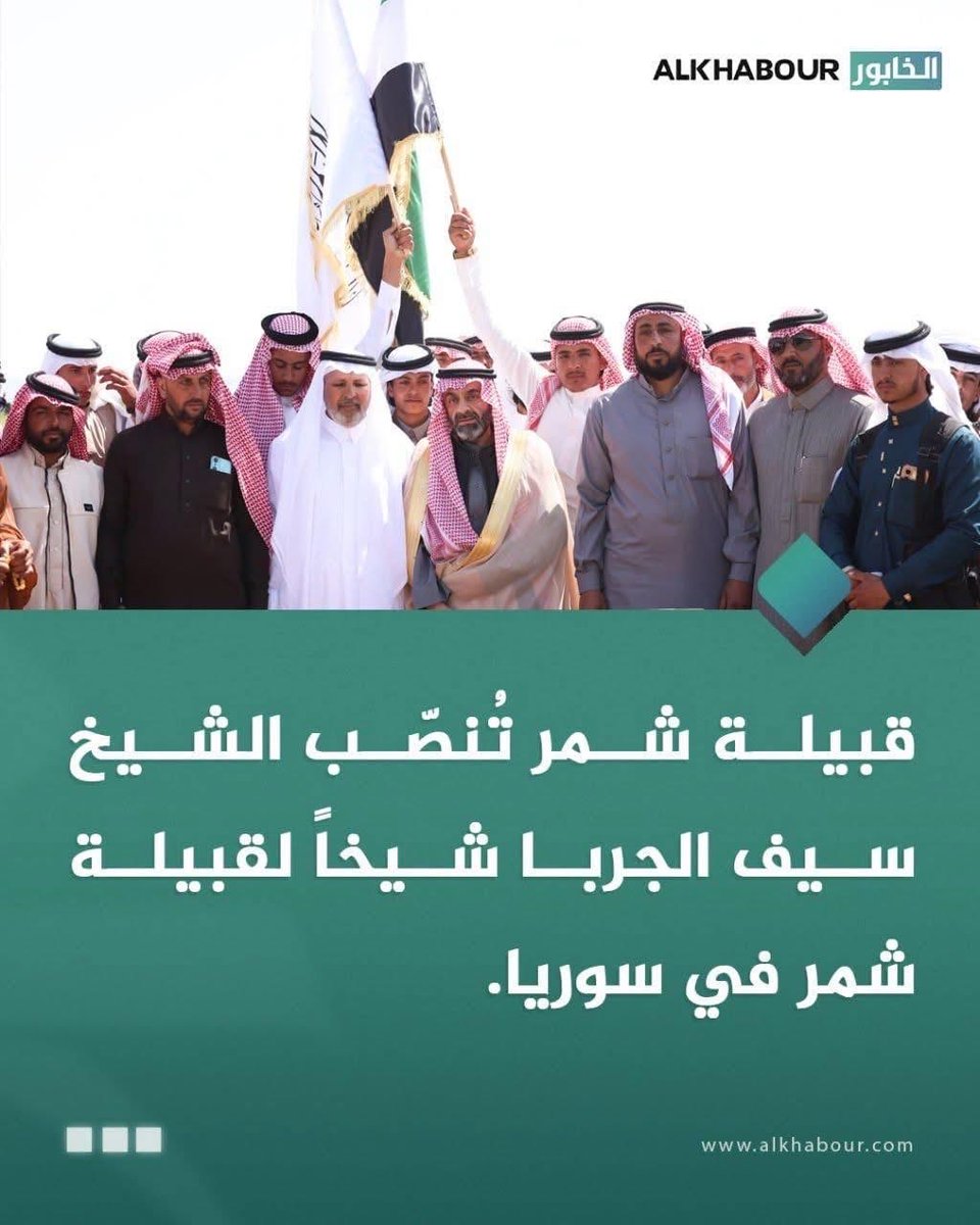 فواز الذياب tweet media