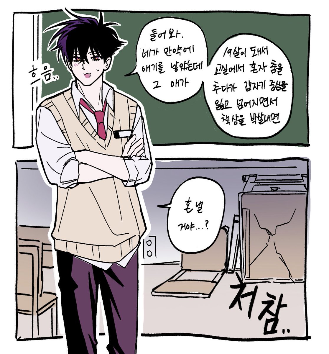 막이래 tweet media