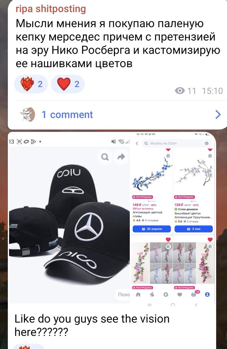 Рипа ле Пусси' де Строер tweet media