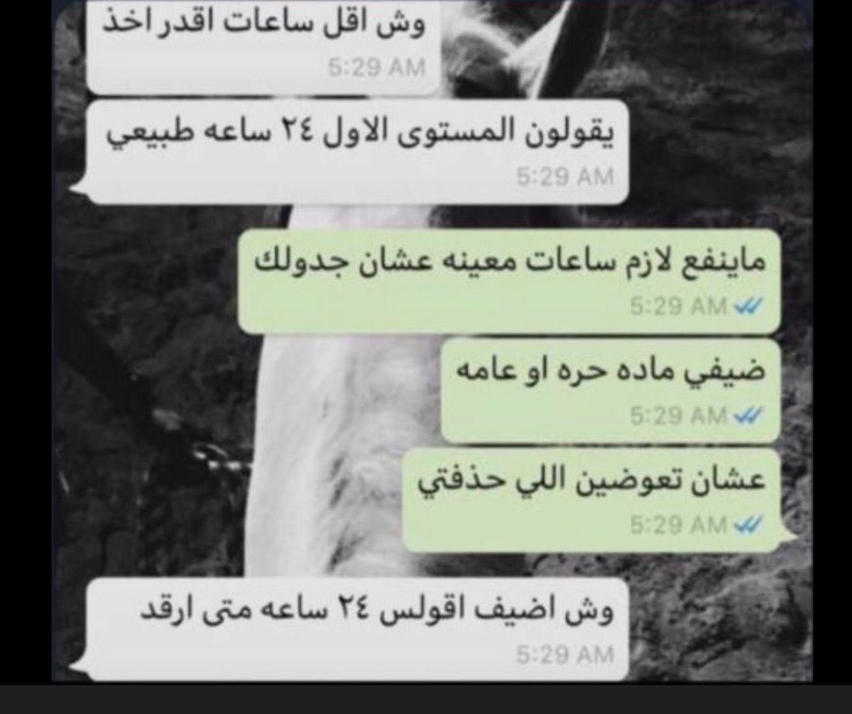 Alaa ☤ tweet media