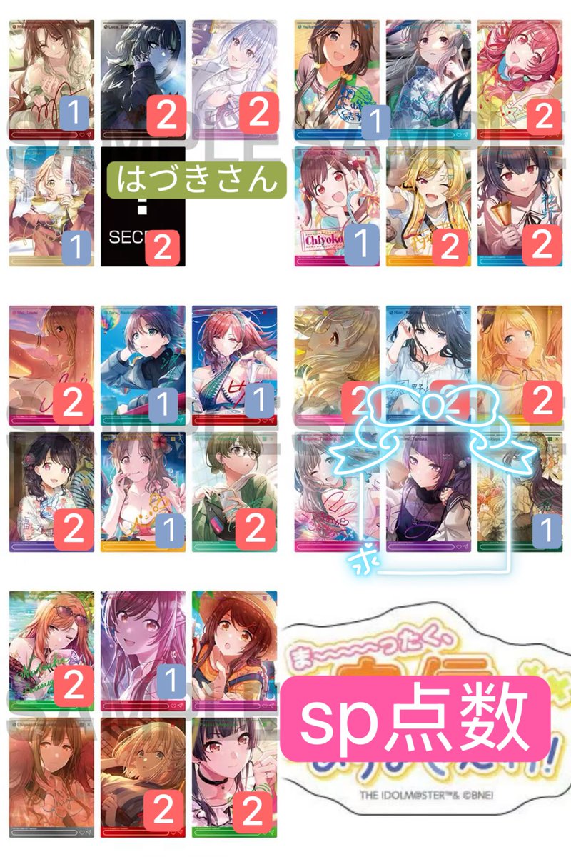 nakase tweet media