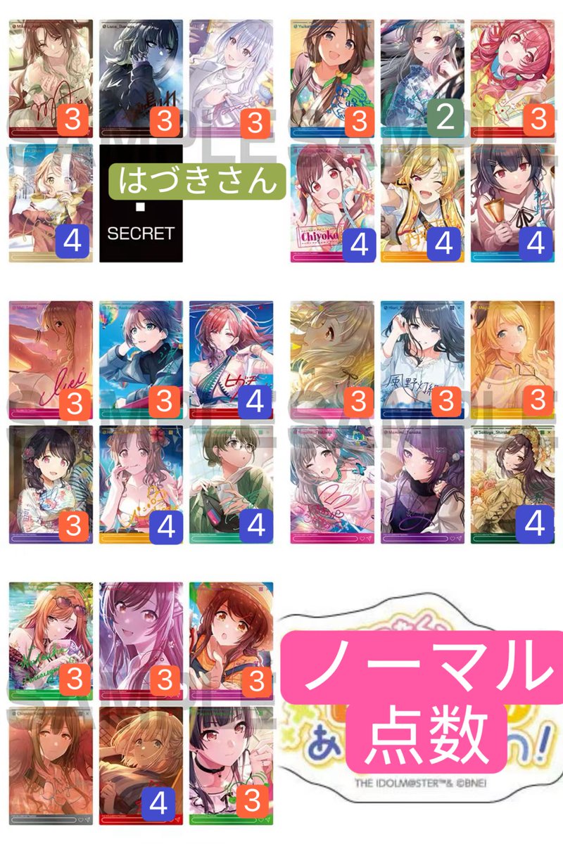 nakase tweet media