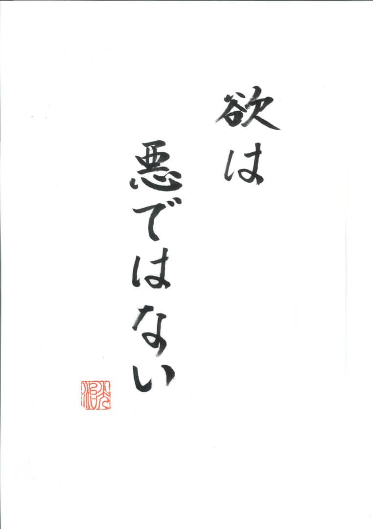 浄土真宗本願寺派龍城山長松寺 tweet media