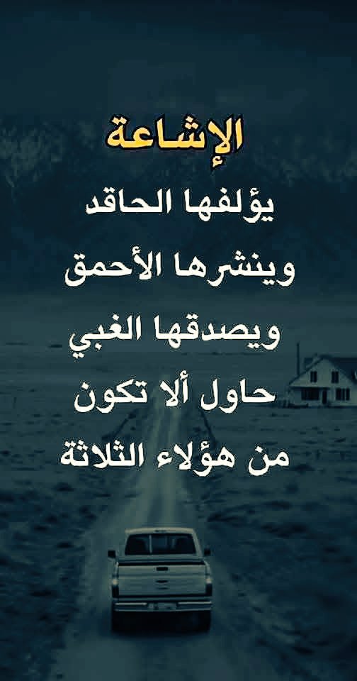 كلام الروح tweet media