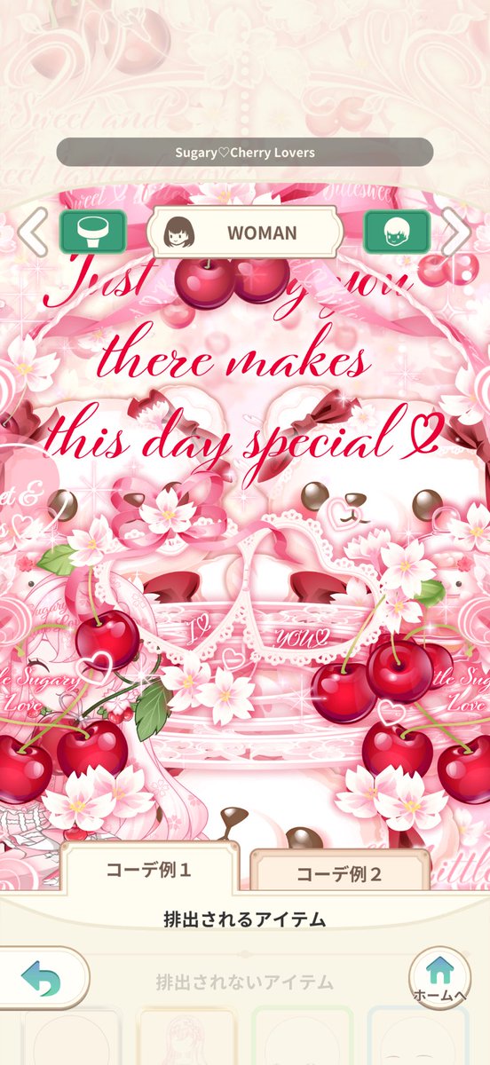 この基本モーションどゆこと？？
同ガチャのヴィネでも合ってない...