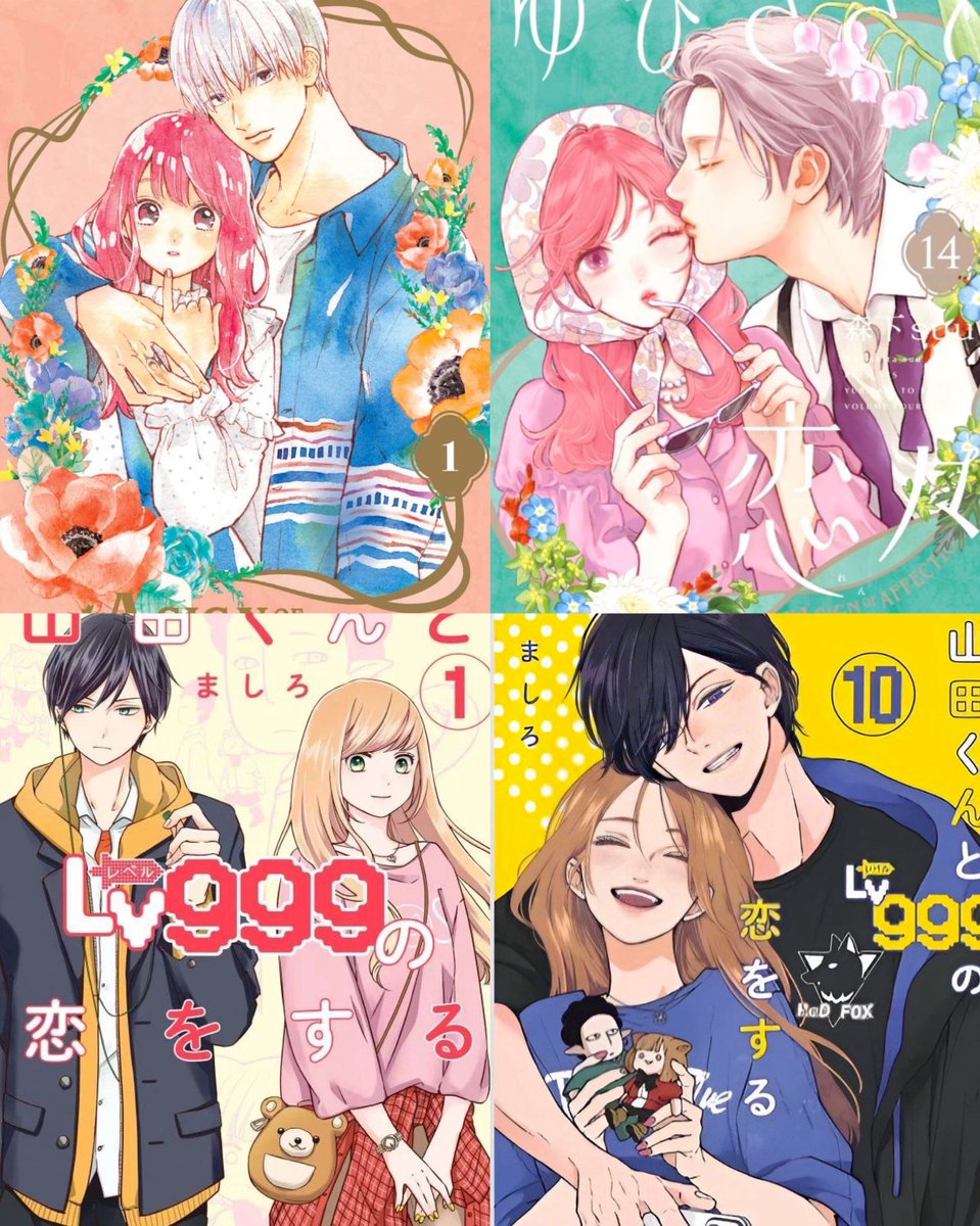 assa 𝜗𝜚˚⋆ tweet media