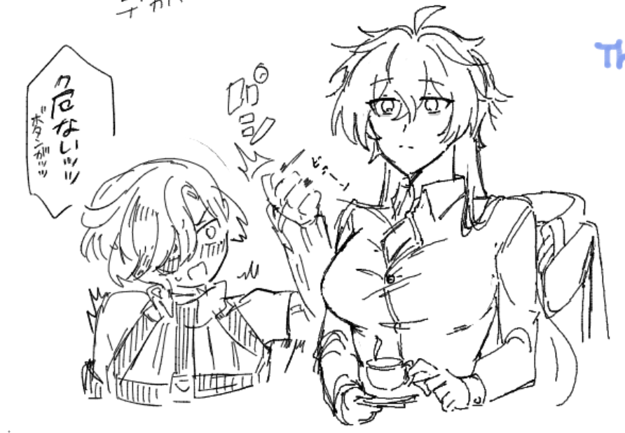 이프리스 tweet media