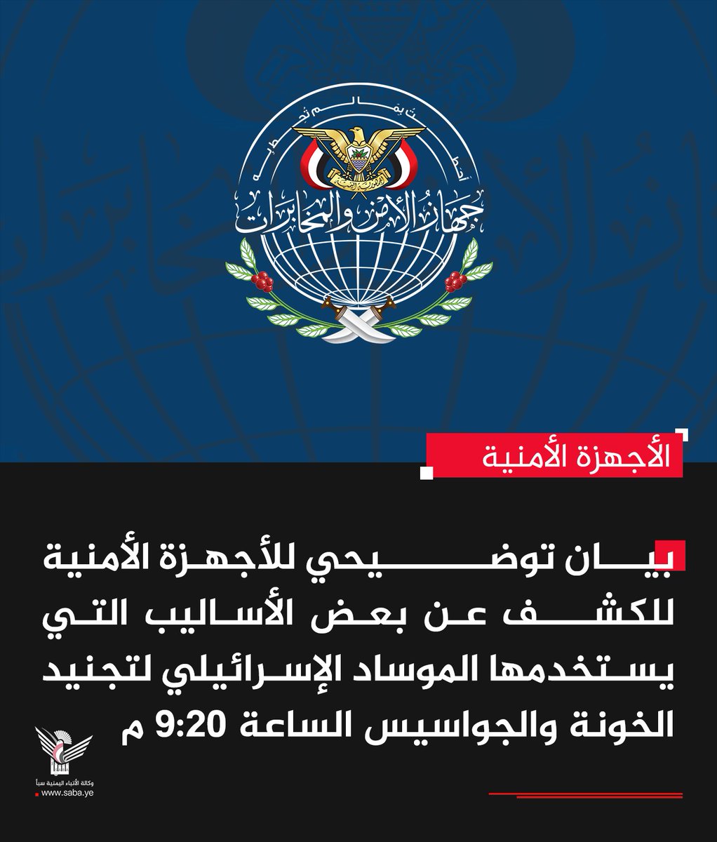 نصر الدين عامر | Nasruddin Amer tweet media