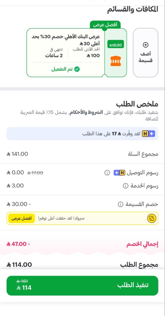 البطاقات الإئتمانية tweet media