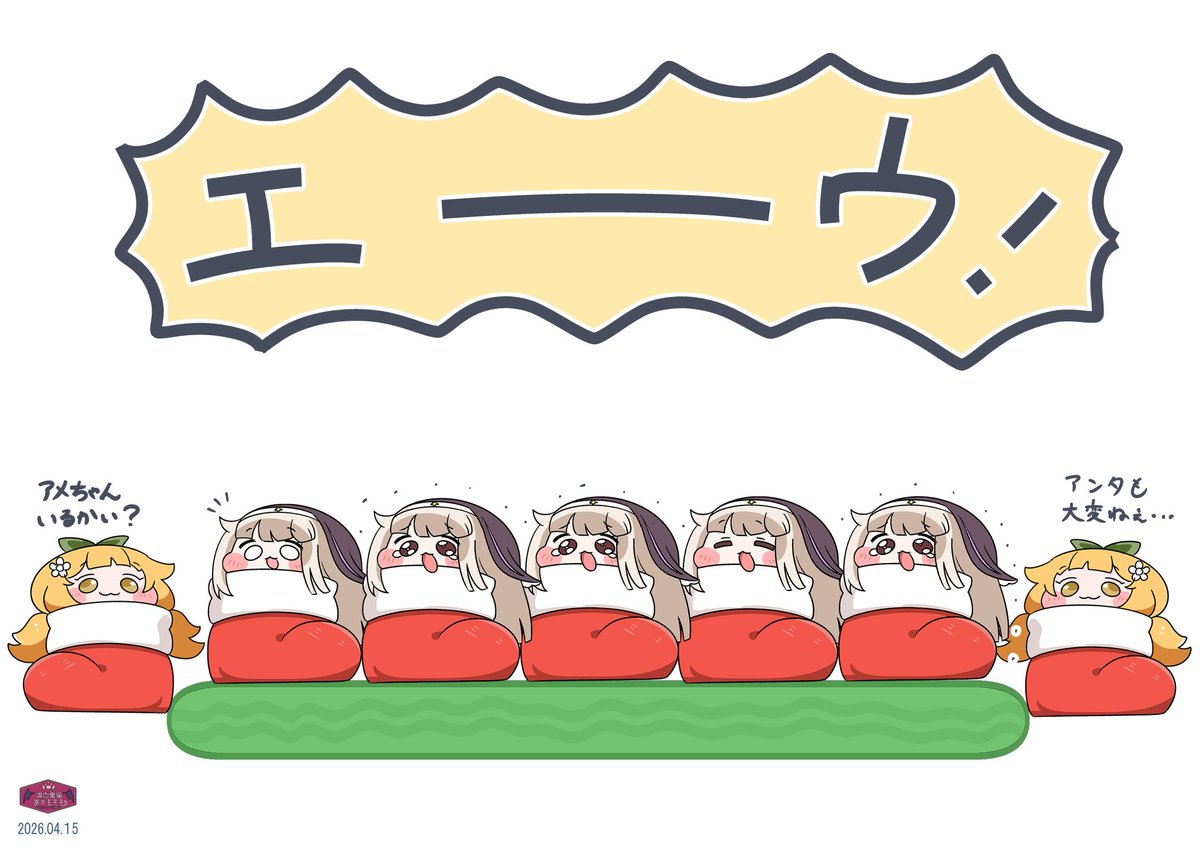 AzumoMomo's tweet photo. ホカふわｽﾋﾟｷ

靴下にしまったらかわいくなりました。 https://t.co/7SEH6DkTDa